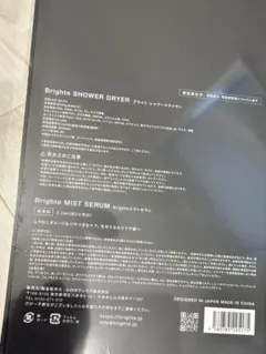2026年最新】Brighte ヘアドライヤーの人気アイテム - メルカリ