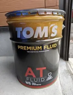 2026年最新】TOMS 車 ATフルードの人気アイテム - メルカリ
