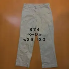 ディッキーズ　Dickies 874 Original Fit W36×L30