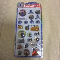 パペット スンスン うるちゅるポップシール 正規品