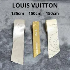 【極美品】　LOUIS VUITTON 限定リボン　3個セット