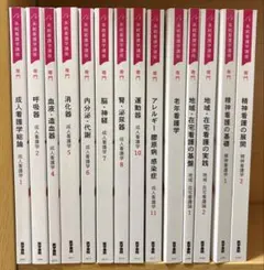 2026年最新】看護学校 教科書の人気アイテム - メルカリ