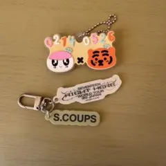 エスクプス キーホルダー