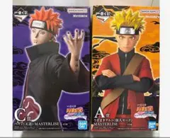 〈未開封〉1番くじナルト輪廻の嘆きと平和の懸け橋　A賞ナルト・C賞ペイン　セット