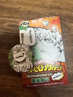 僕のヒーローアカデミア コレクション缶バッジプチ　爆豪勝己