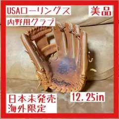 ローリングスhoh 硬式　内野用　アレナドモデル　ホーウィンレザー 硬式 HOH® PREMIUM [内野手用] サイズ 11.5 | グラブ | PRODUCTS