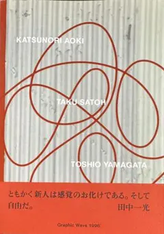 Item thumbnail for item 95fda384-d4b4-42a4-8db9-161926d3f163