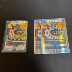 奇天烈シャッフ 3枚 2026年最新】奇天烈シャッフの人気アイテム - メルカリ