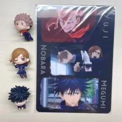 【おまけ付き】 呪術廻戦 虎杖悠仁 伏黒恵 釘崎野薔薇