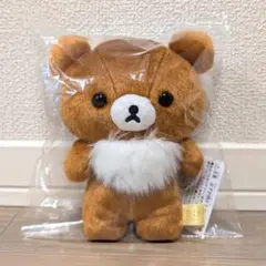 お顔厳選☆リラックマ stay with me ぬいぐるみ チャイロイコグマ