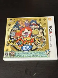 3DS「妖怪ウォッチ3 スシ／テンプラ／スキヤキ」の詳細 - GAMEMAN
