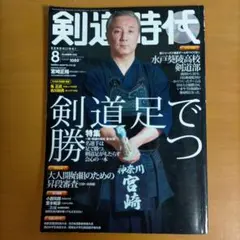 Item thumbnail for item 3852dda3-79e4-44dd-b560-4bfbc809fe89