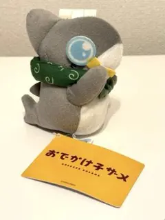 サメ ぬいぐるみ