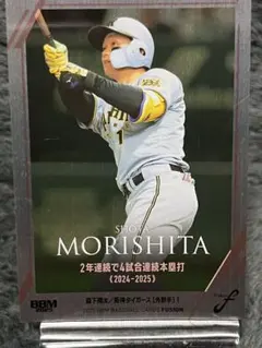 Item thumbnail for item 2de3c0fb-c5b9-435f-a8c0-7727b2f99257