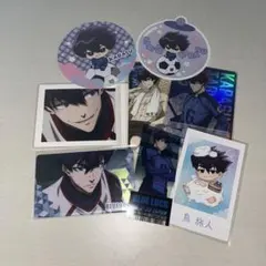 ブルーロック　烏旅人　まとめ売り