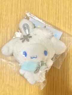 シナモロール　シナモン　雪うさぎマスコット　ラムネ＆マスコットホルダー新品未使用