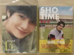 西垣匠 写真集 特典セット カレンダー付 最終値下げ 西垣匠セット 西垣匠 写真集 特典セット カレンダー付 最終