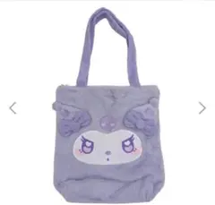 サンリオ クロミ フェイス型 ファー トートバッグ