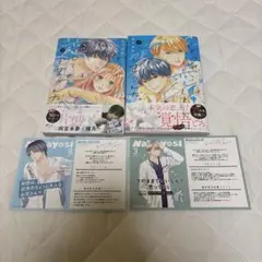 どうせ、恋してしまうんだ。
