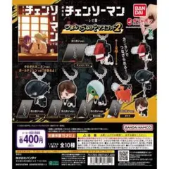 チェンソーマン レゼ カプセルトイ