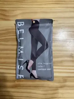 BELMISE スリムレギンス L 【ANTIQUE GRAY】