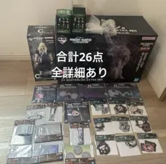 ハンターハンター一番くじまとめ売り ゾルディック家