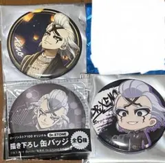 Dr.STONE ドクターストーンローソン 100缶バッジ - メルカリ