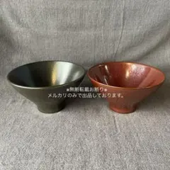 ソボカイ　スタジオエム　ブリランテ　115 ボウル　茶碗　飯碗のサムネイル