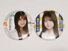 瀬戸口心月 缶バッジ まとめ売り