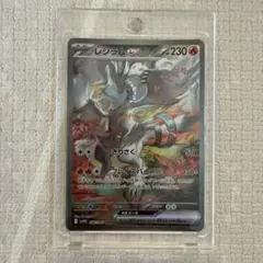 2025年最新】レシラムex SARの人気アイテム - メルカリ