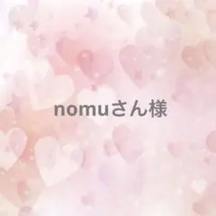 【BTS】専用ページ