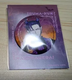 まご丸様 リクエスト 2点 まとめ商品