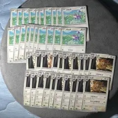 コラッタ 059/080 C 20枚　ラッタ 060/080 U 20枚　計40のサムネイル