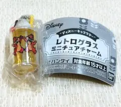 ディズニーキャラクター レトログラスミニチュアチャーム チップ&デール ガチャ