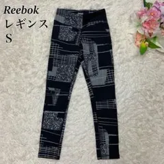 Reebok レギンス S 黒・グレー 幾何学模様