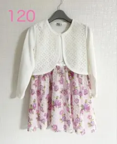 【美品！パニエもおまけで！】子供用ワンピース