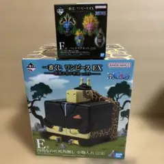 一番くじ ワンピース E賞 四角なのに死角無し　小物入れ