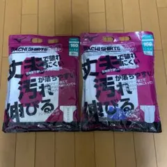 新品★2枚セット★ミズノ　野球 ユニフォーム 160 ホワイト　ガチシャツ