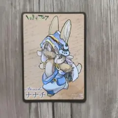 希少】メイドインアビス 4巻 とらのあな限定特典 - メルカリ