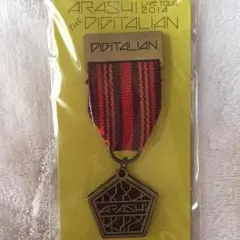 嵐ＴＨＥ ＤＩＧＩＴＡＬＩＡＮ会場限定グッズ