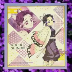 鬼滅の刃 胡蝶しのぶ / ☆ 2023 ミニ色紙コレクション