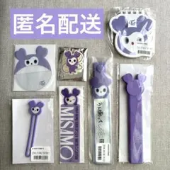 TWICE サナ サブリー 7点セット