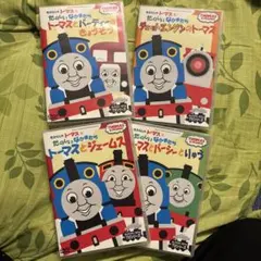 Item thumbnail for item f94df31f-ffd3-4d4d-a0cb-6a77a65d0c52