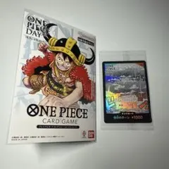 ドンカード.エルバフ　ONEPIECE DAY’25来場者特典　プレミアム