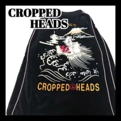 2026年最新】CROPPED HEADS メンズ スカジャンの人気アイテム - メルカリ
