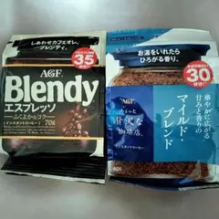 コーヒー　2セット