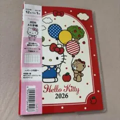 ハローキティ サンリオ 2026 A6手帳 スケジュール帳