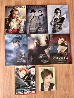 望海風斗さんお茶会DVD 6枚。 望海風斗 お茶会 DVD＆グッズ | WGAESF.ORG