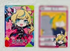 にじさんじ　にじさんじチップス　vol.8 立伝都々　②