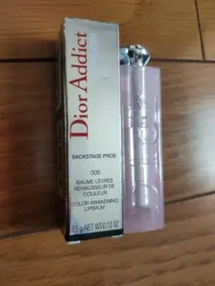 Diorディオール アディクトリップグロウ 005 ライラック　新品&USED
